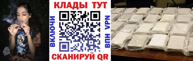 Магазин наркотиков Кукмор COCAIN  Конопля  Псилоцибиновые грибы  СОЛЬ  ГАШИШ  МЕФ 