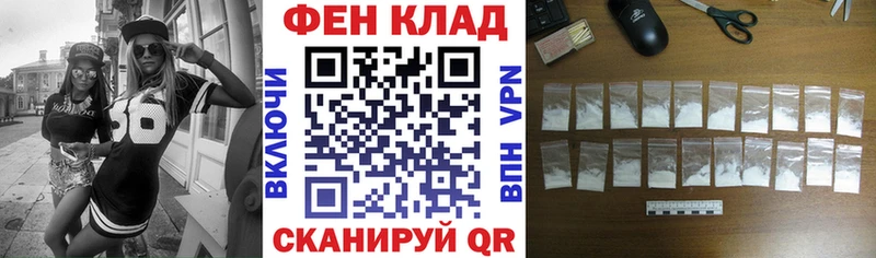 АМФ Premium  нарко площадка формула  Кукмор 