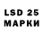 LSD-25 экстази ecstasy SAR tv