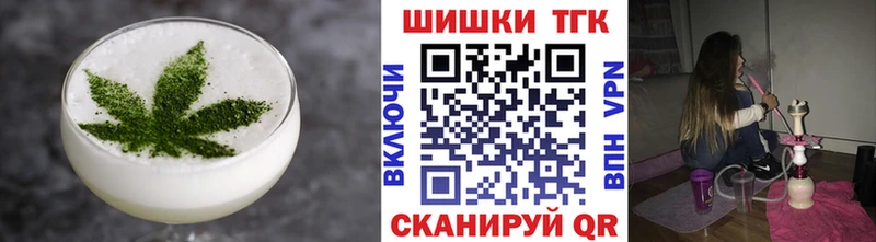 наркота  Кукмор  Еда ТГК марихуана 