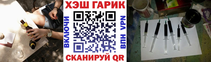 ГАШИШ Premium Кукмор