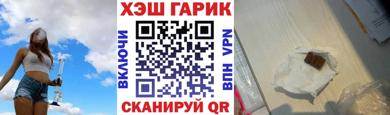 кракен как войти  Кукмор  ГАШ гарик 