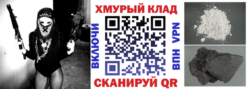 ГЕРОИН гречка Кукмор