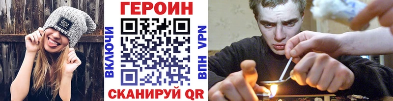 купить наркоту  Кукмор  ГЕРОИН гречка 