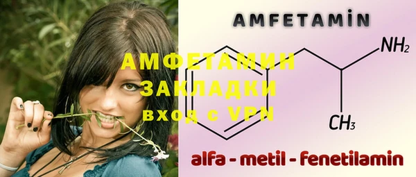первитин Аркадак