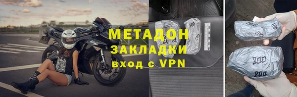 первитин Аркадак