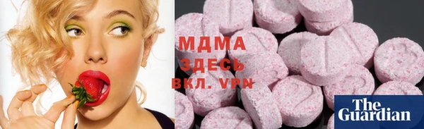 герыч Баксан