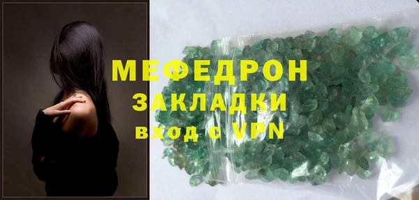 первитин Аркадак