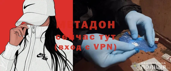 тгк Данков