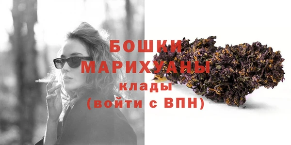 ALPHA-PVP Армянск
