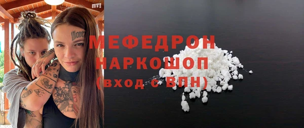 ALPHA-PVP Армянск