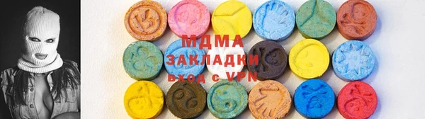 гашик Арсеньев