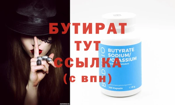 ALPHA-PVP Армянск