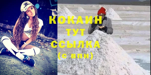 ALPHA-PVP Армянск