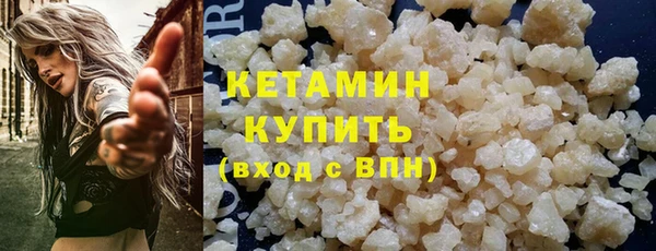 первитин Аркадак