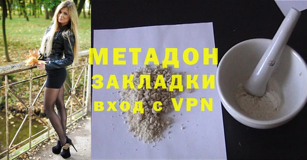 гашик Арсеньев