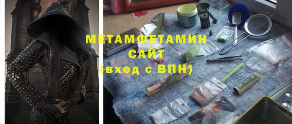 спиды Дегтярск