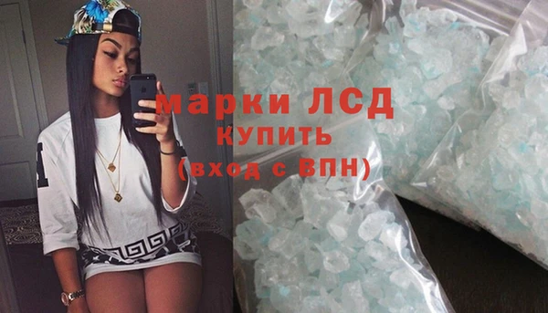 ALPHA-PVP Армянск