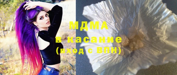 гашик Арсеньев