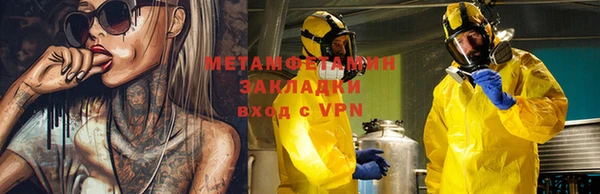 ГАЛЛЮЦИНОГЕННЫЕ ГРИБЫ Балахна