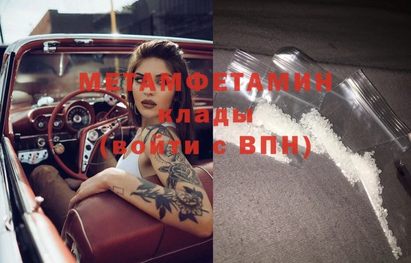 наркотики Балабаново