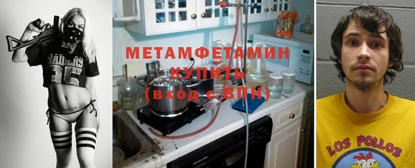 первитин Аркадак