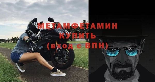 первитин Аркадак