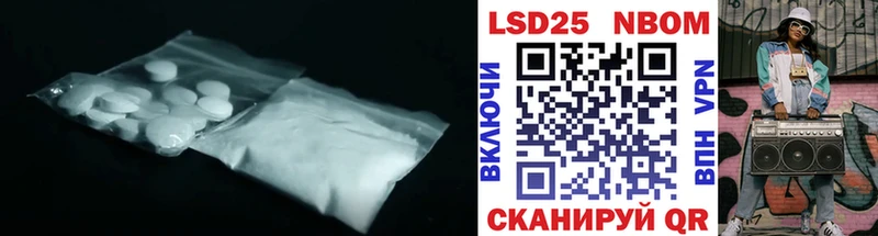 MEGA зеркало наркота Кукмор Лсд 25 экстази кислота