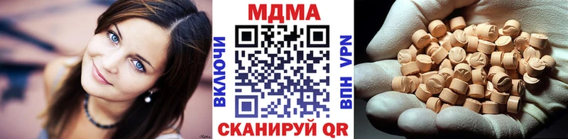 как найти закладки Кукмор MDMA Molly